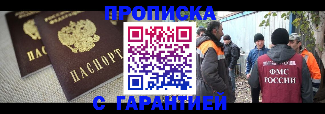 миграционный учет в Ржеве