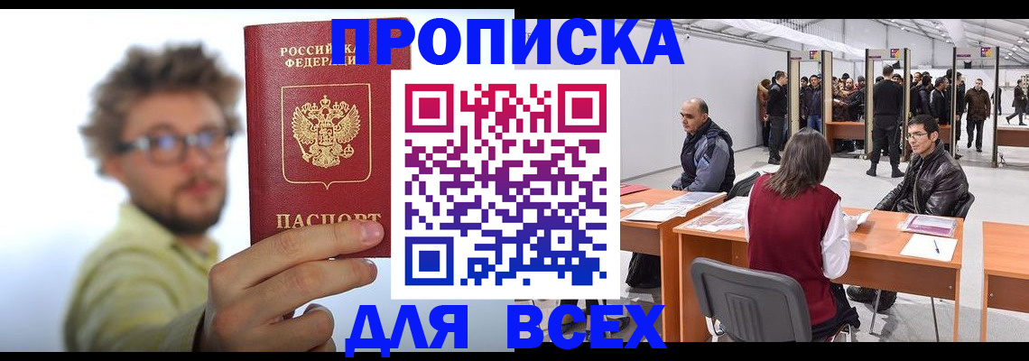 регистрация для дет. сада в Ржеве